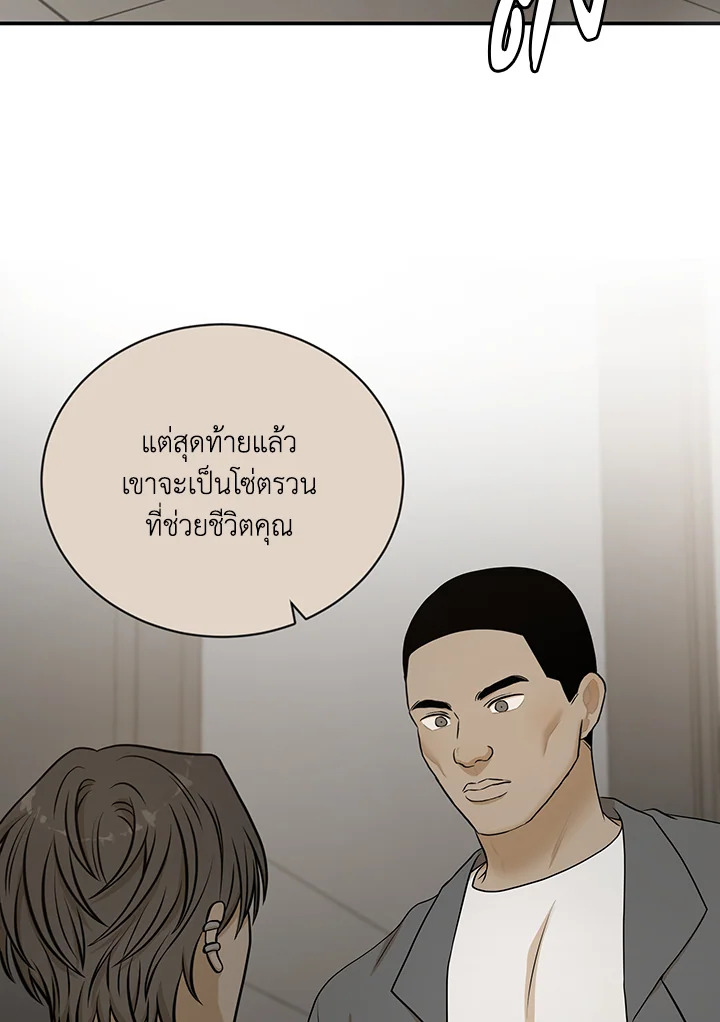 หน้า 27