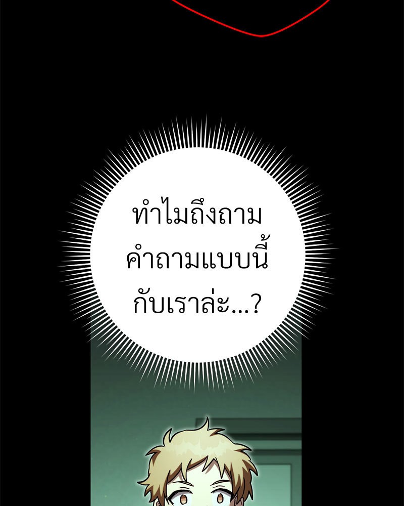หน้า 142