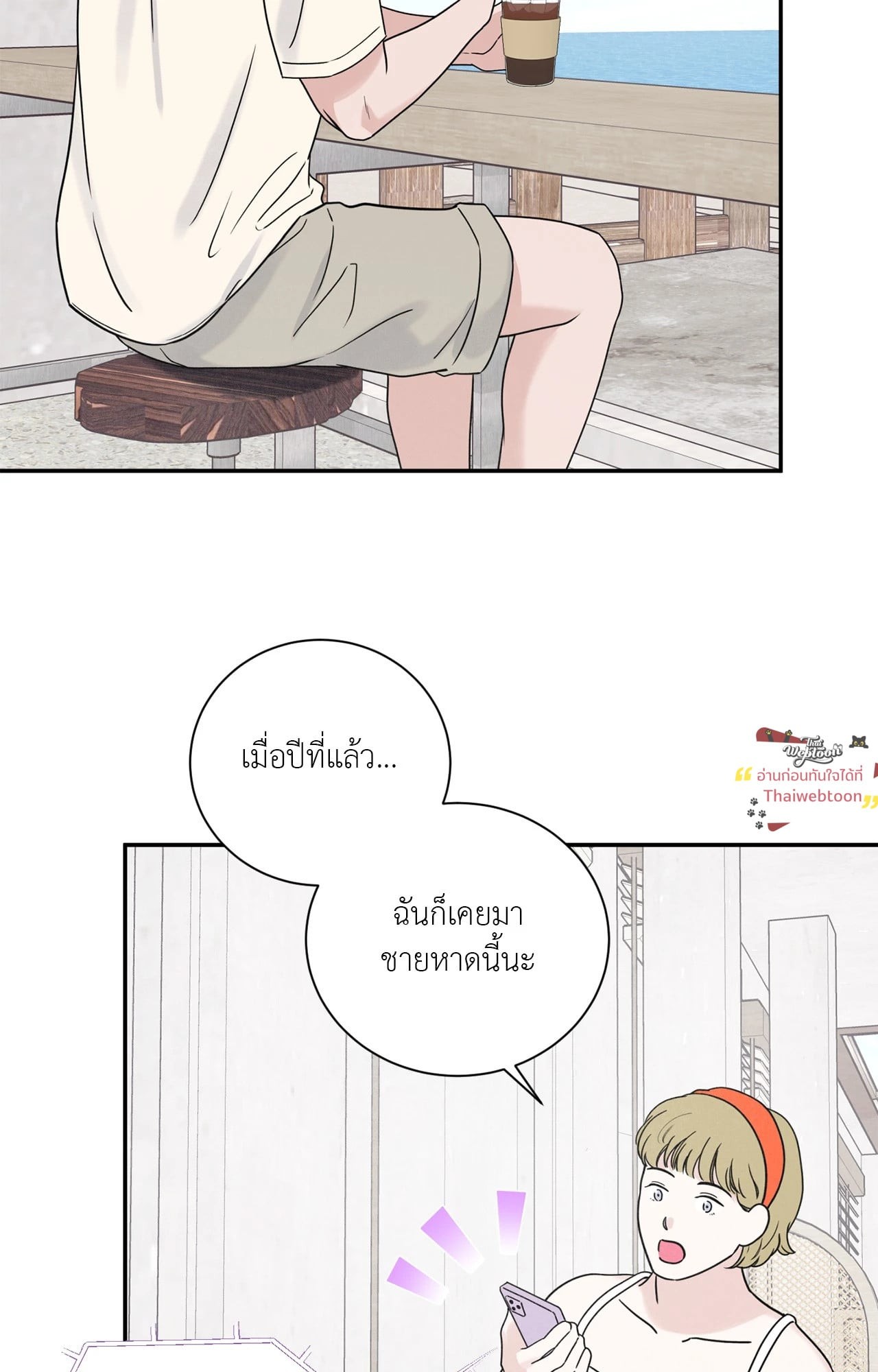 หน้า 53