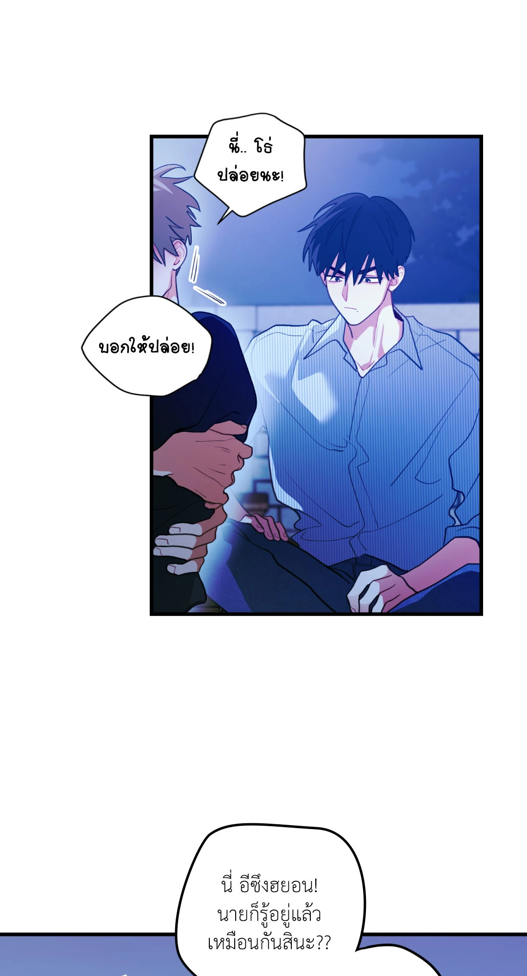 หน้า 56