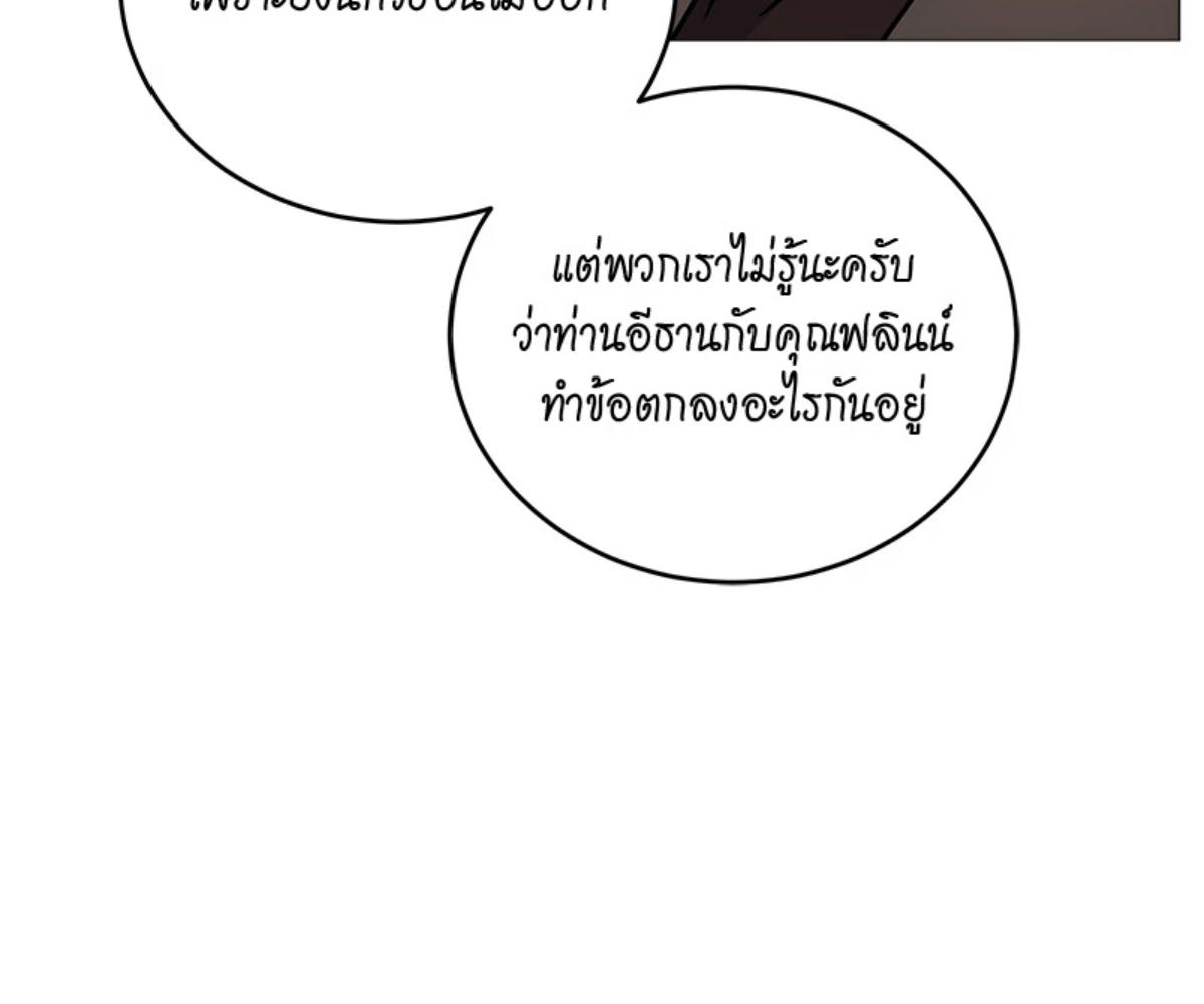 หน้า 142