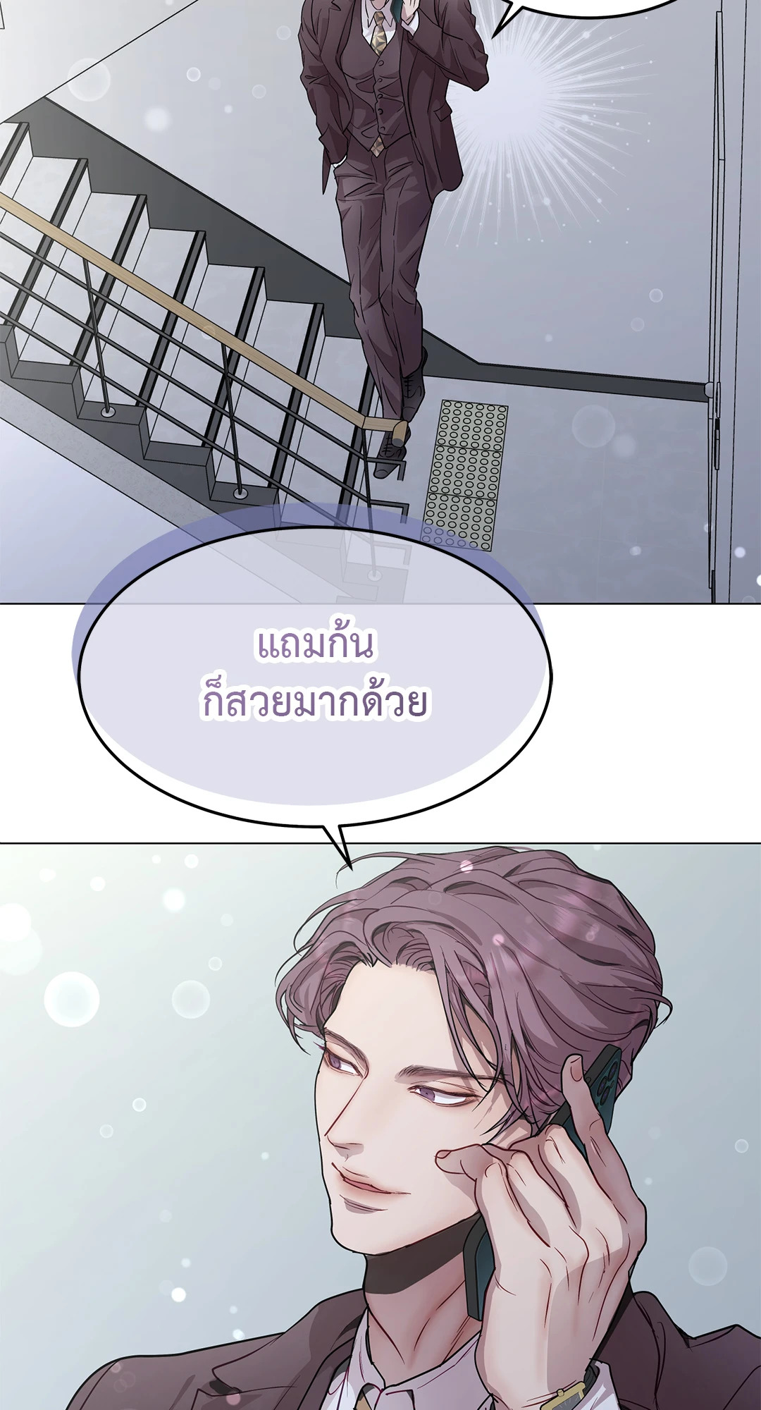หน้า 50