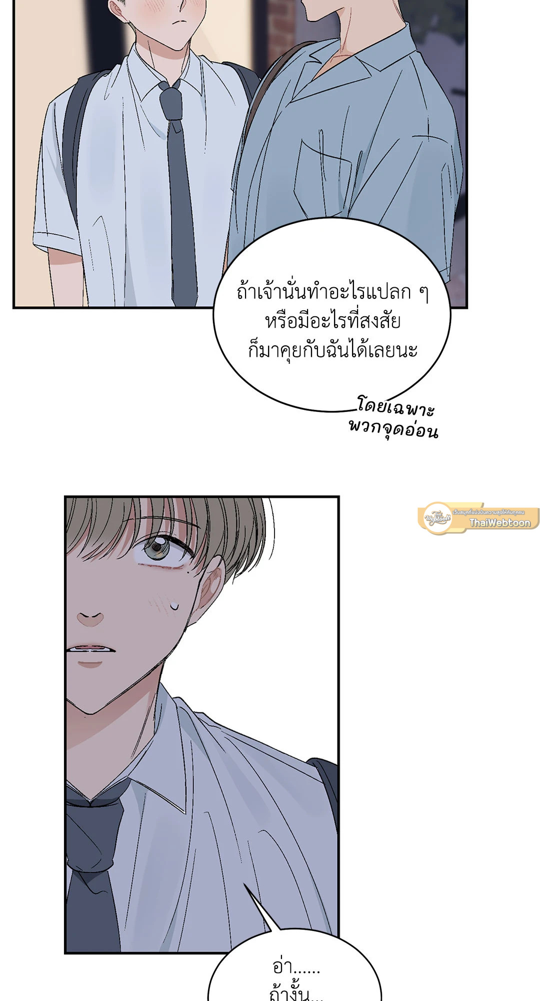 หน้า 21
