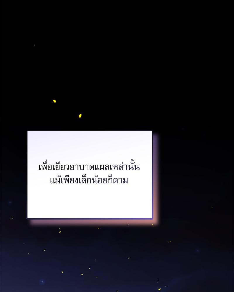 หน้า 130