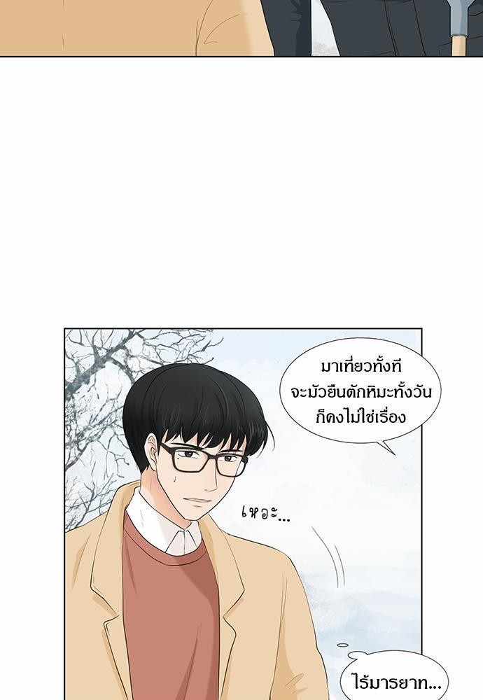 หน้า 69