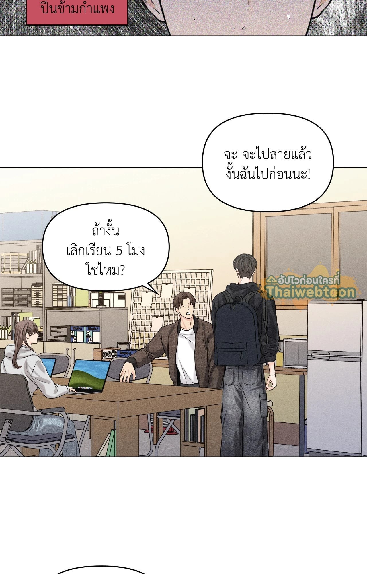 หน้า 47
