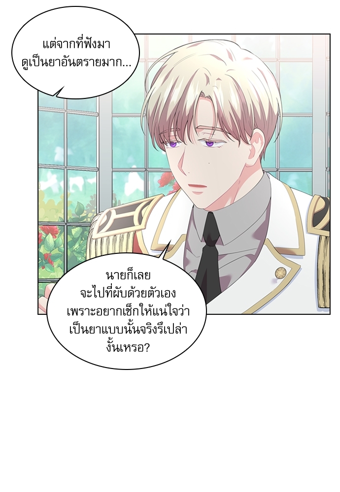 หน้า 70