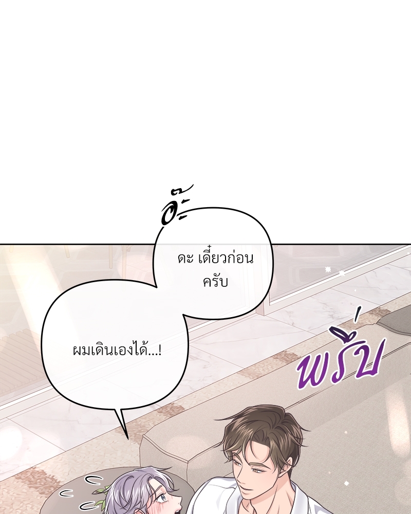 หน้า 51
