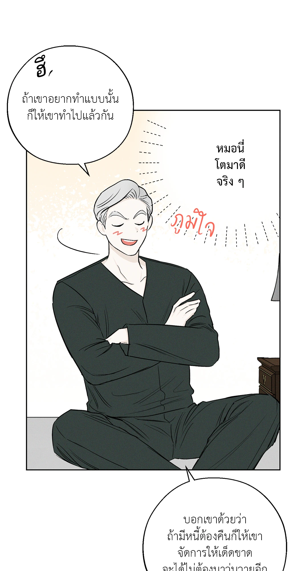 หน้า 68