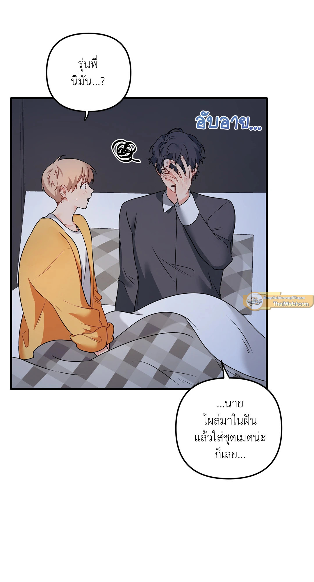 หน้า 39
