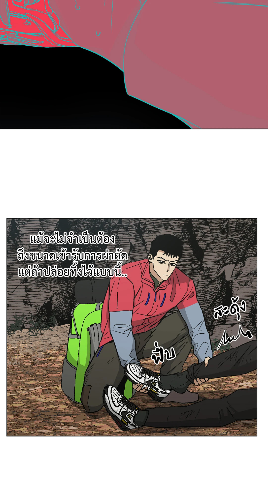 หน้า 29