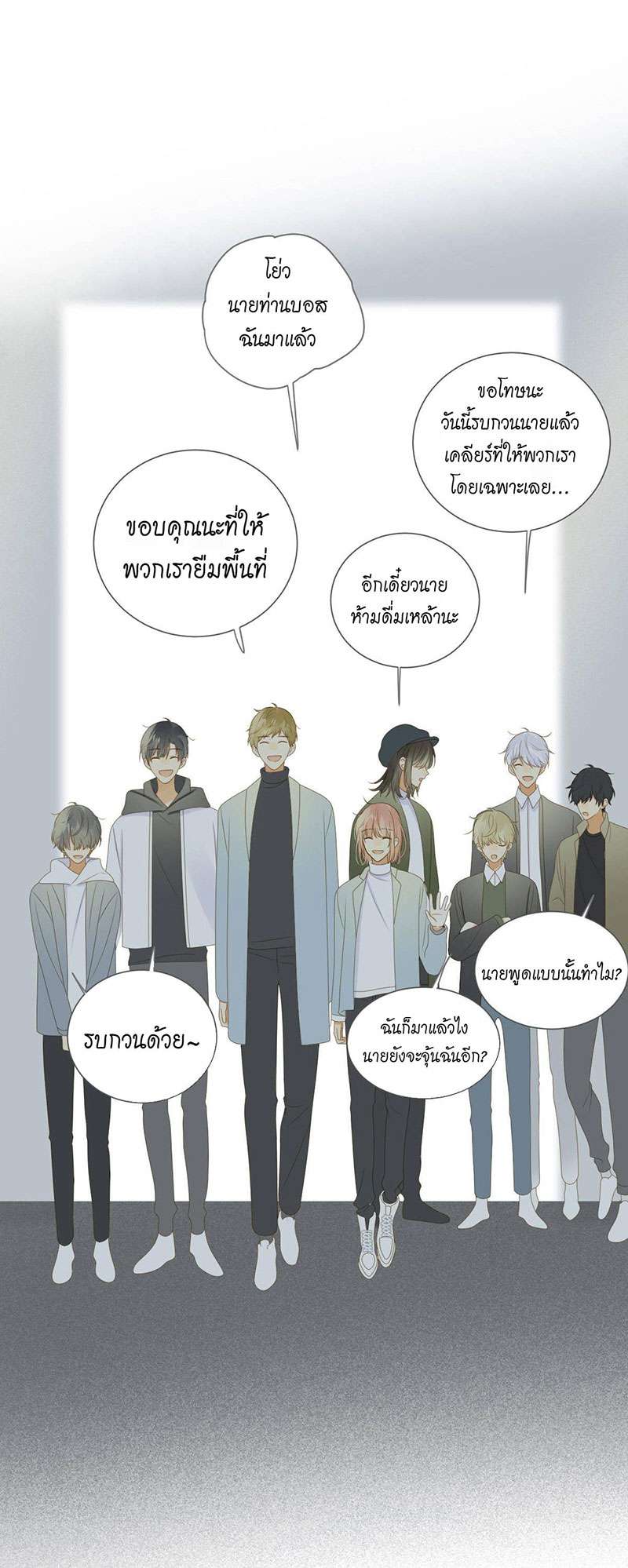 หน้า 28
