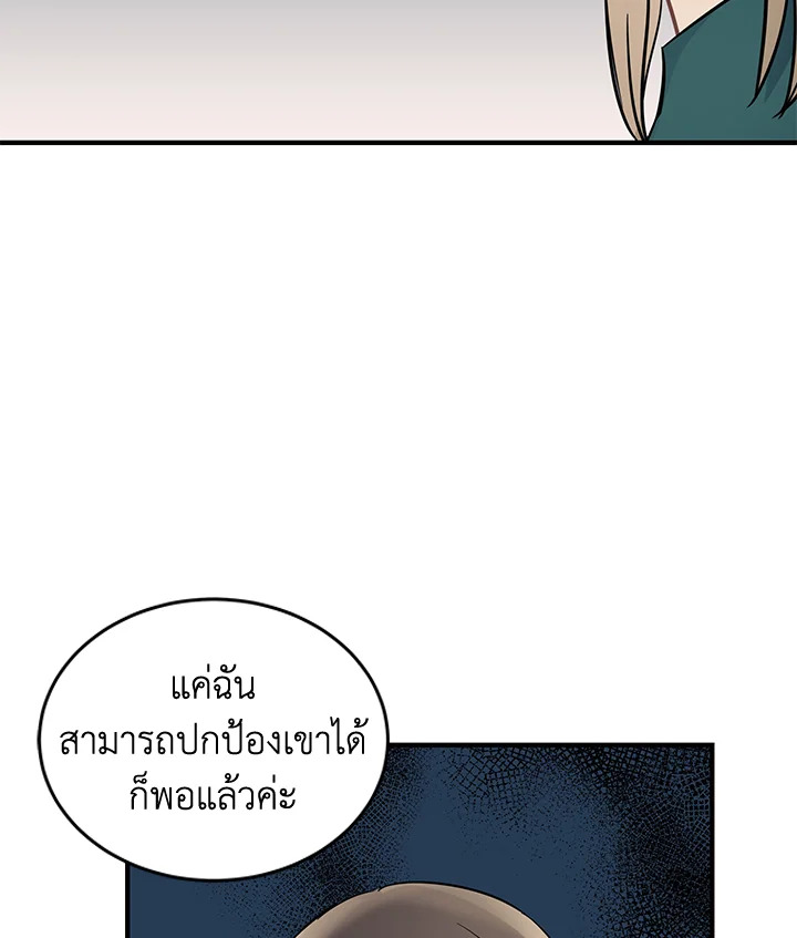 หน้า 83