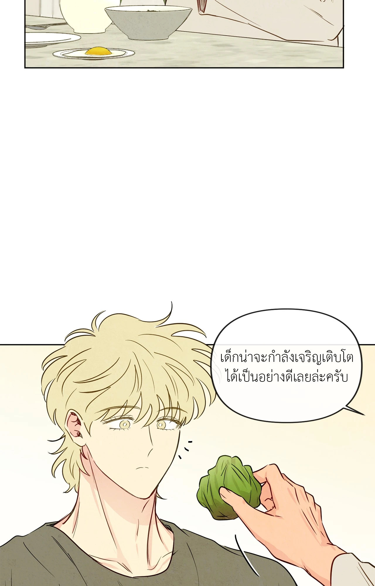 หน้า 52