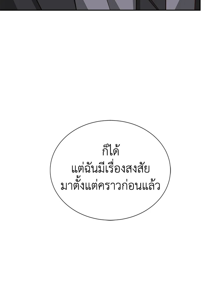 หน้า 99