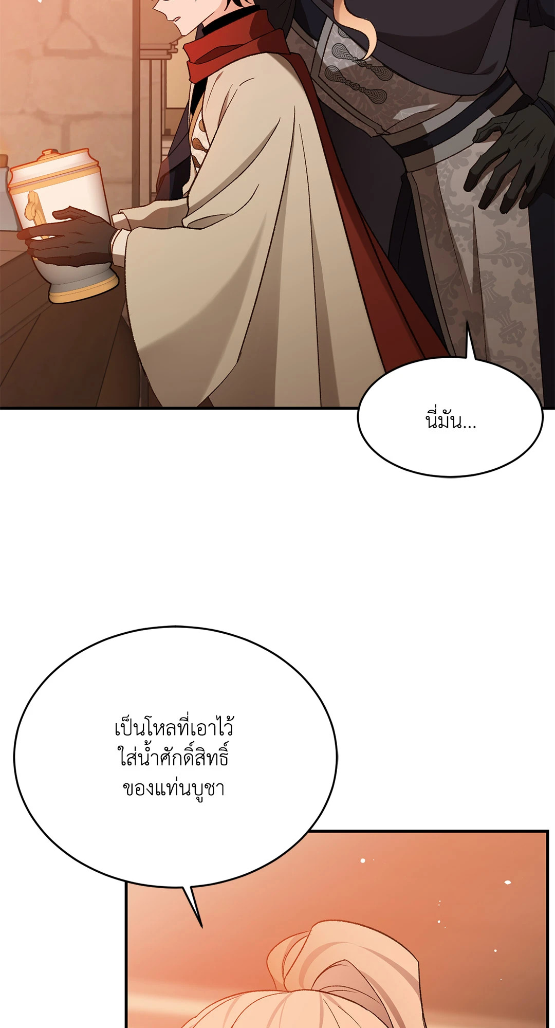 หน้า 71