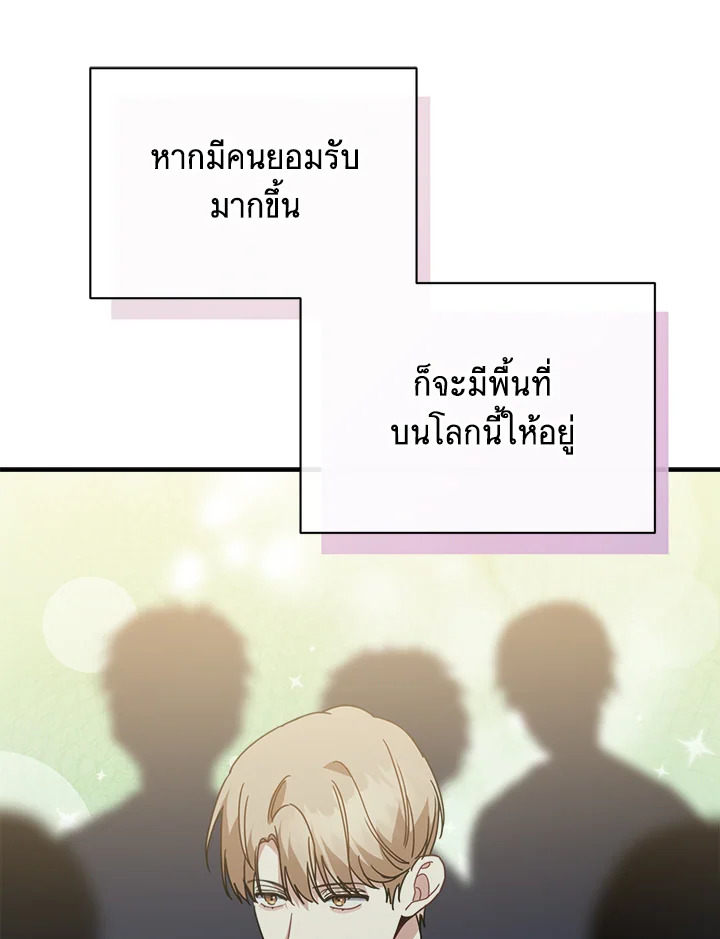 หน้า 74