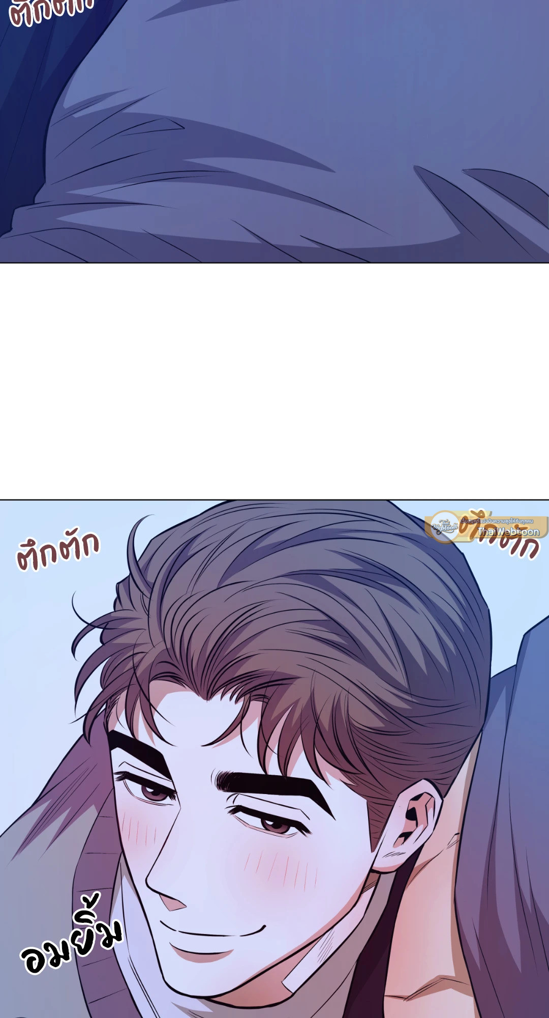 หน้า 53