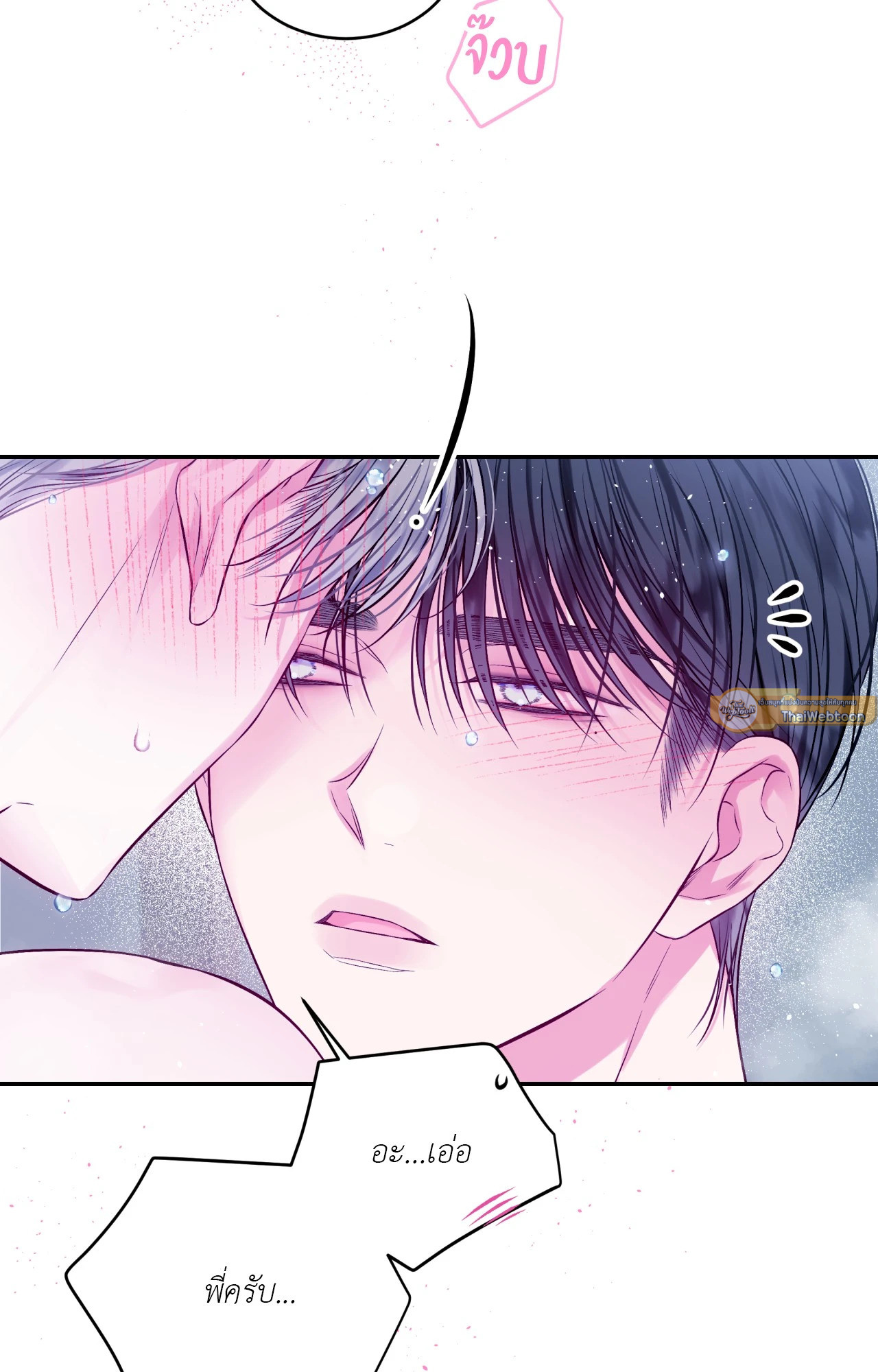 หน้า 53