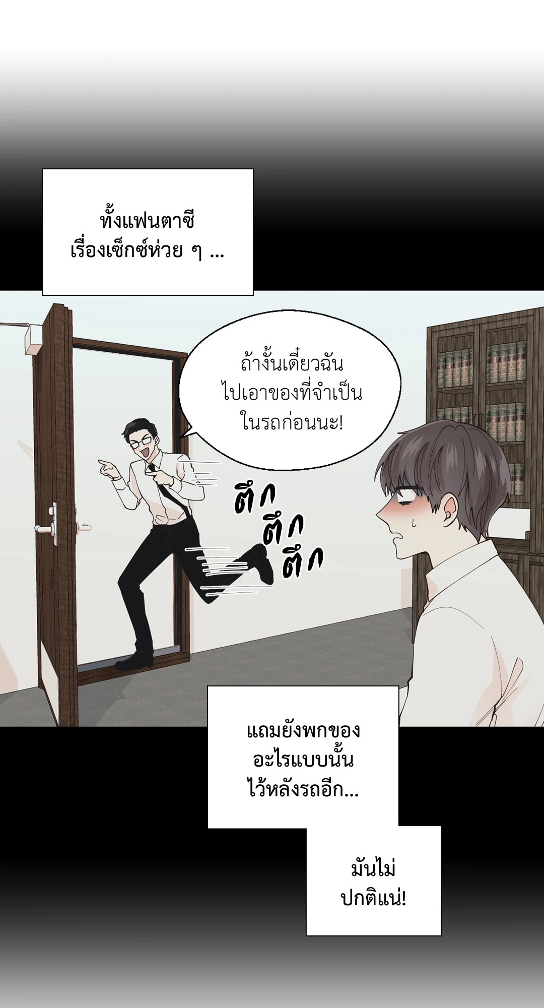 หน้า 22