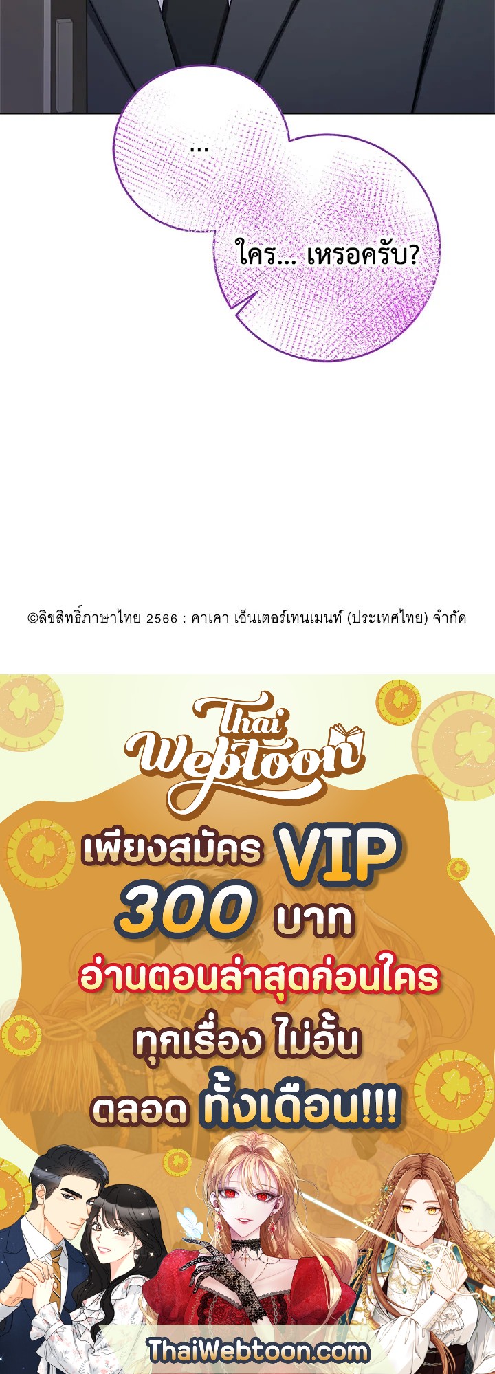 หน้า 93