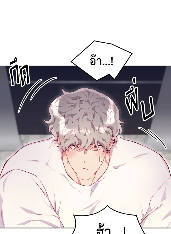 หน้า 86