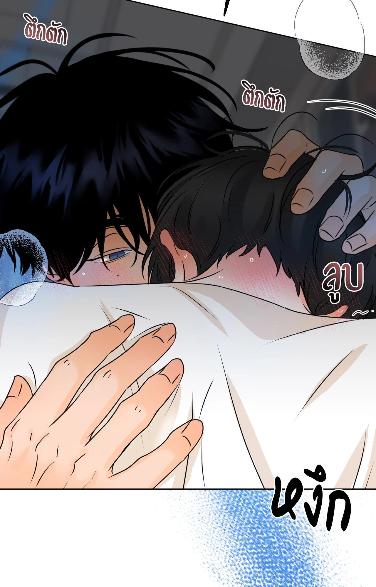 หน้า 28