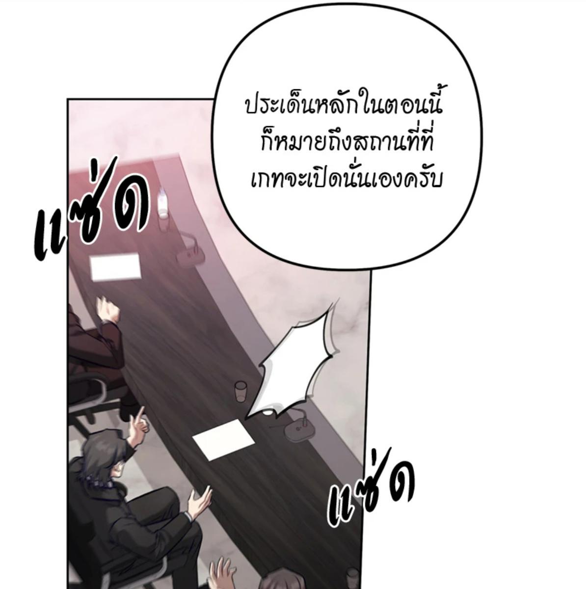 หน้า 146