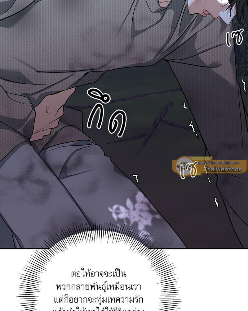 หน้า 83