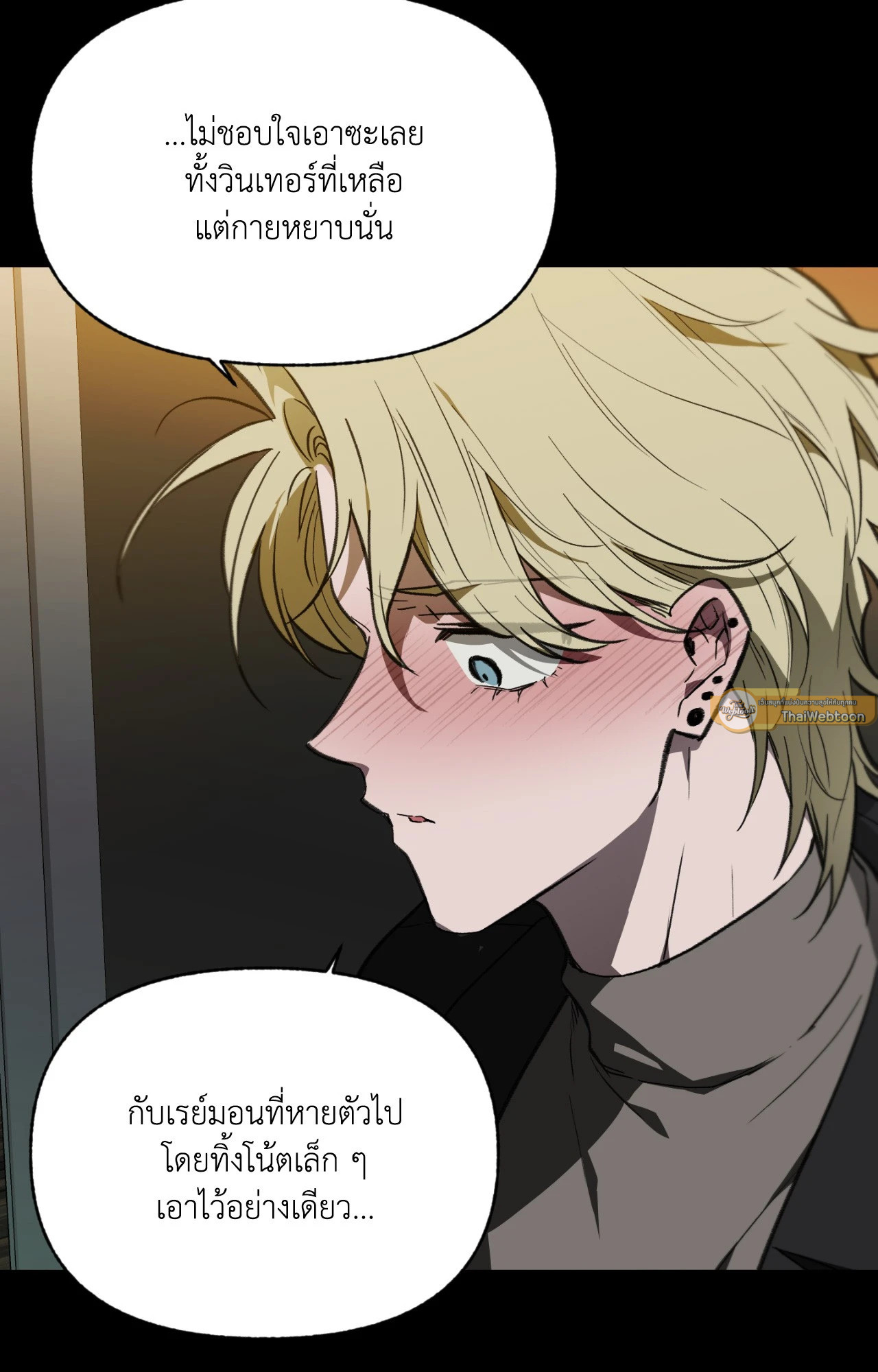 หน้า 54