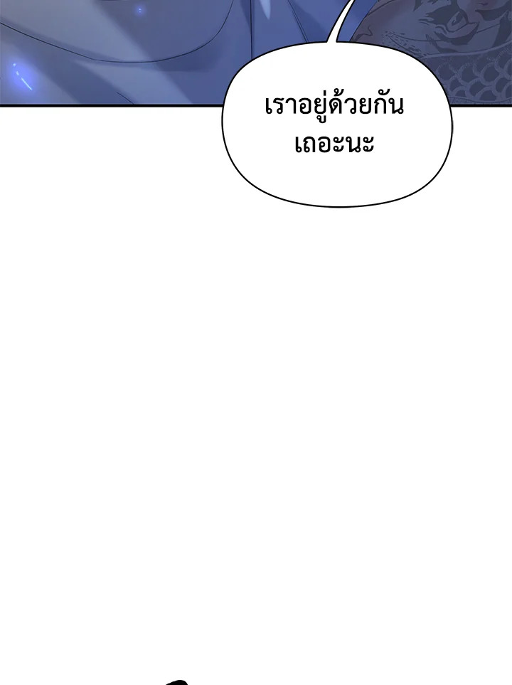 หน้า 115