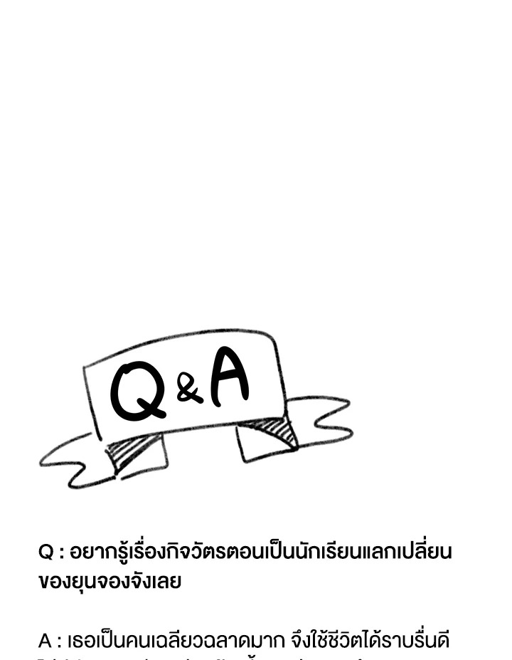 หน้า 89