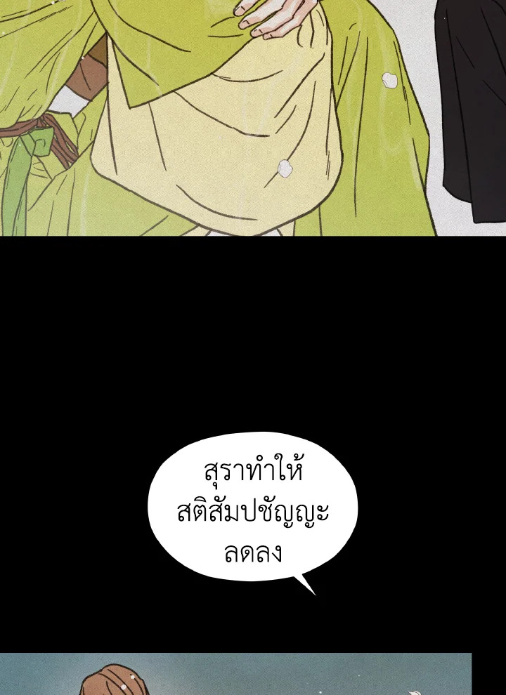 หน้า 94