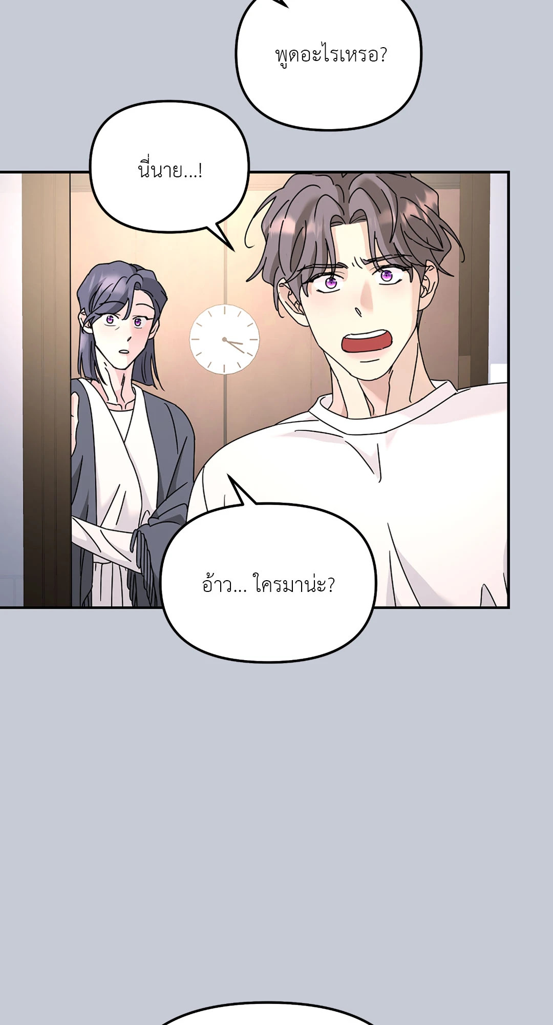 หน้า 57