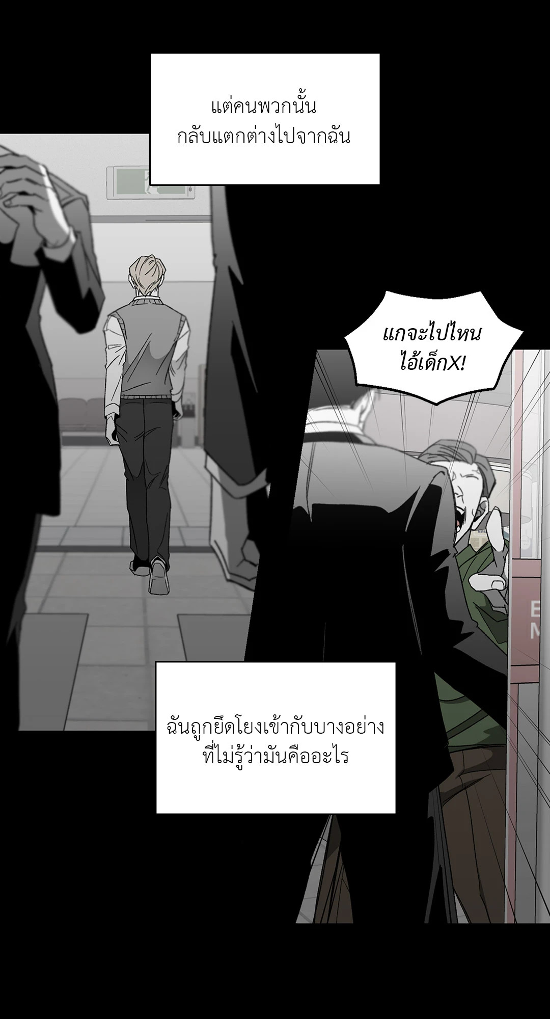 หน้า 53