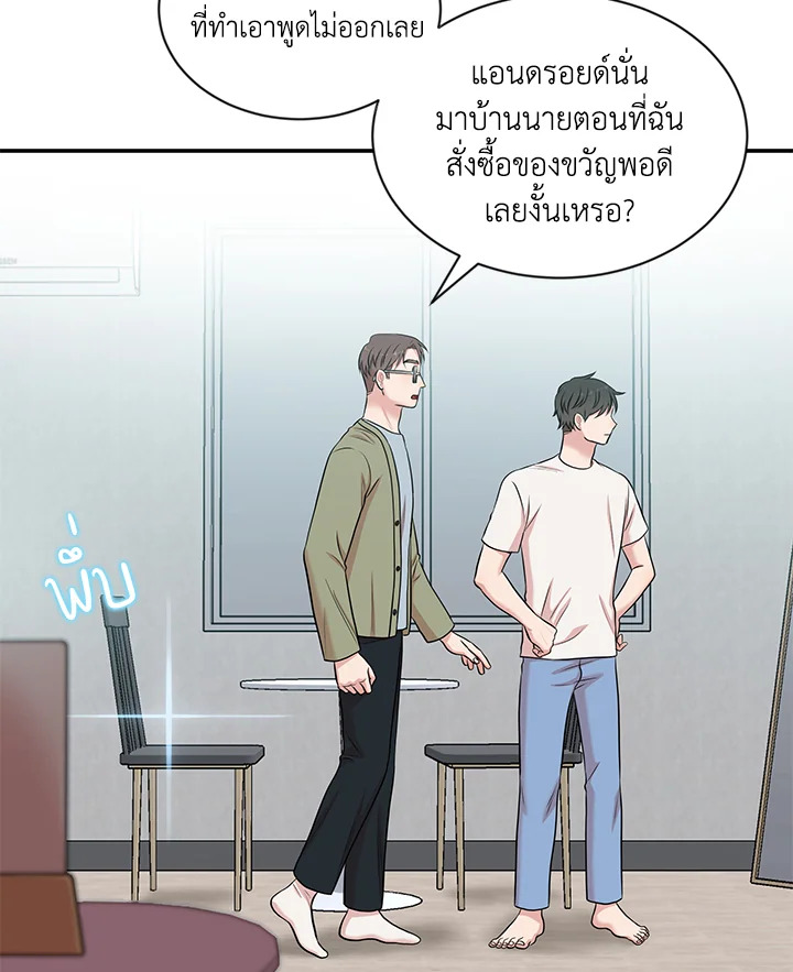 หน้า 36