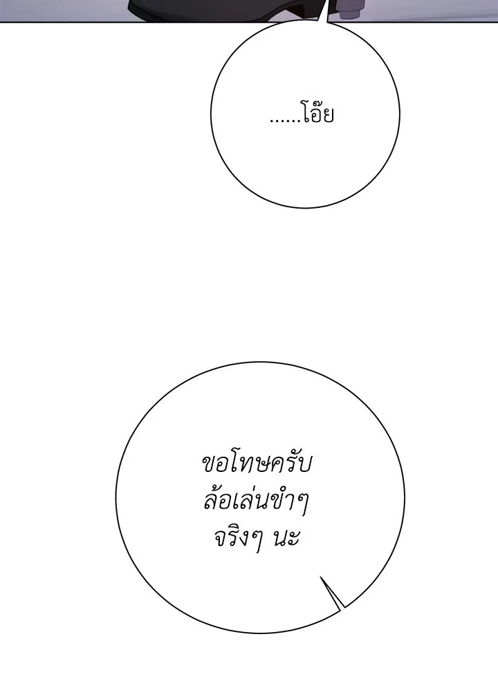 หน้า 94