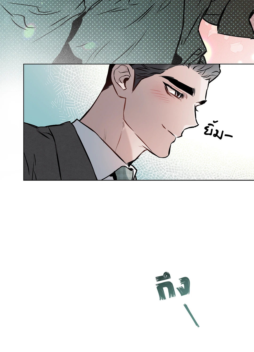 หน้า 48