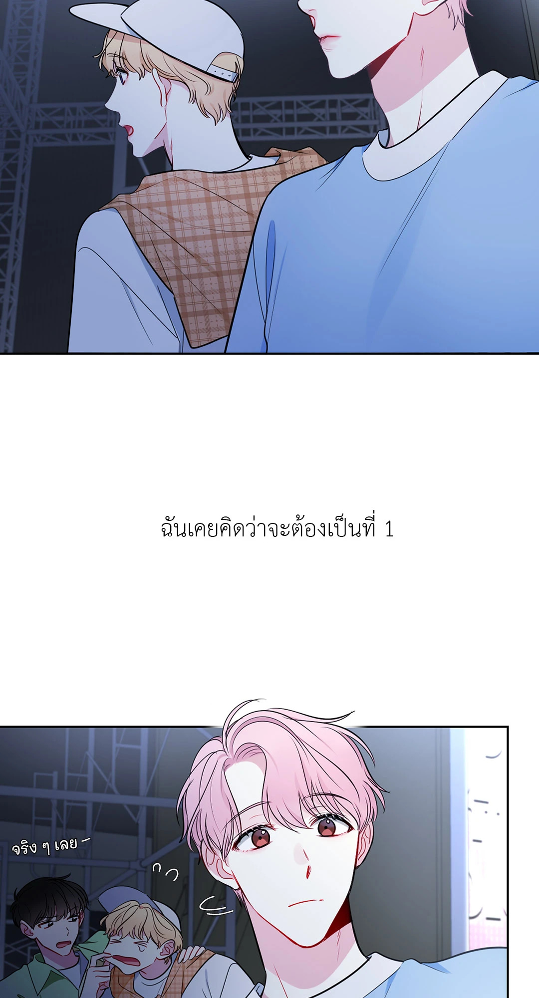 หน้า 50