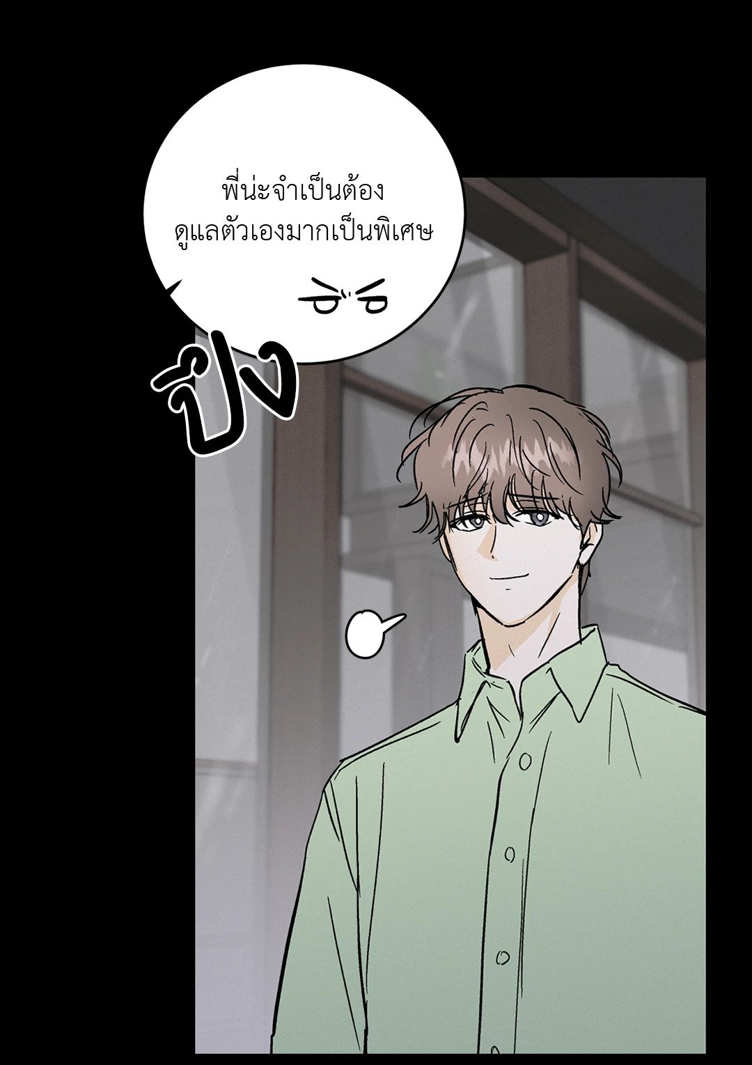 หน้า 46