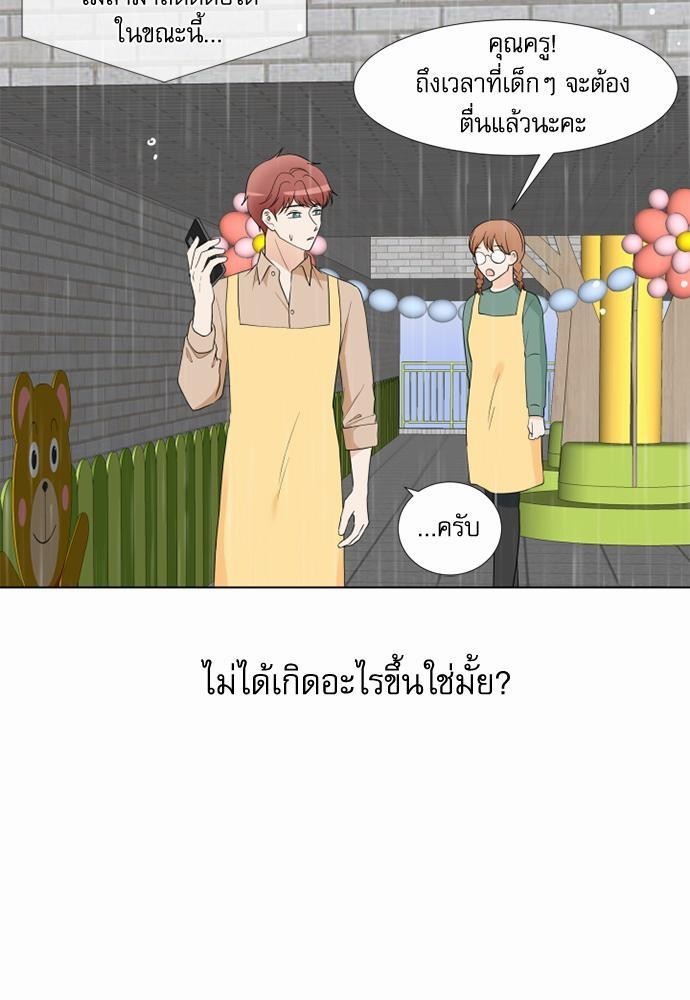 หน้า 73