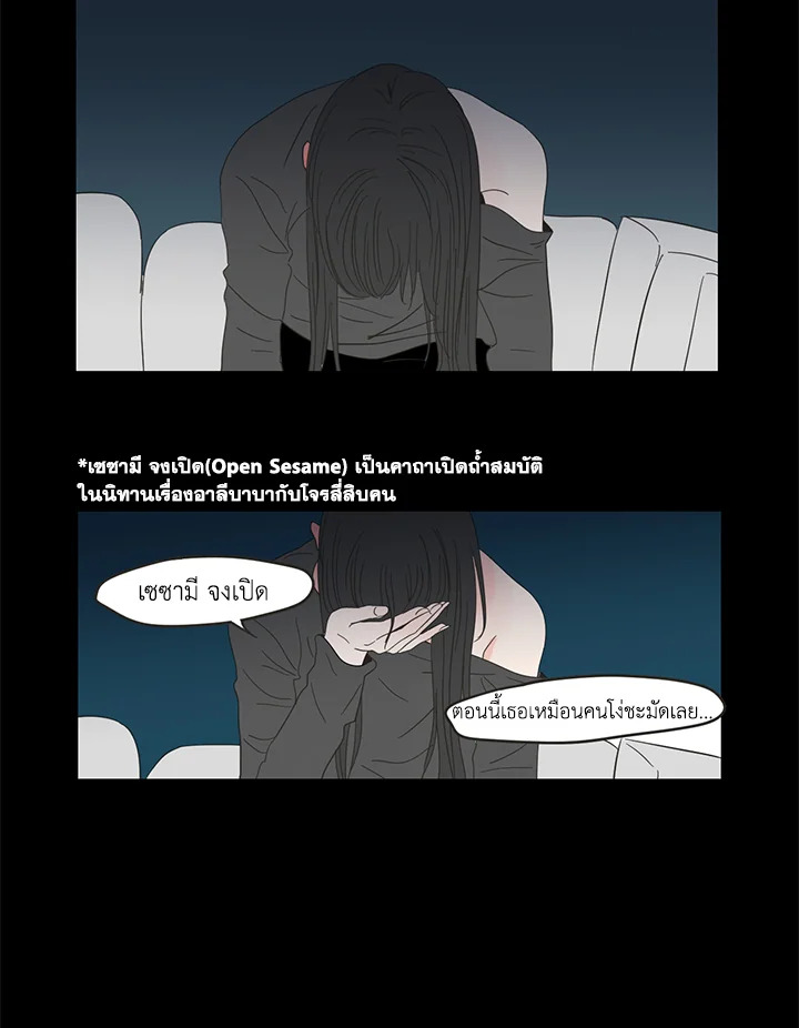 หน้า 40