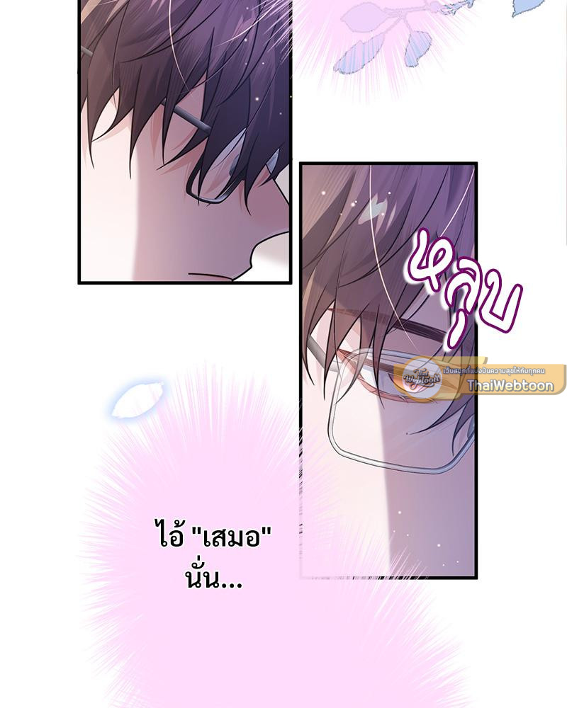 หน้า 64