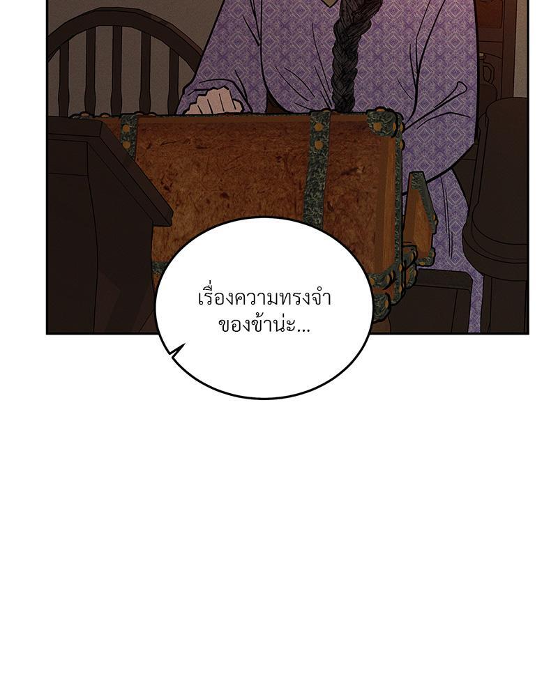 หน้า 110