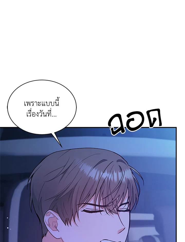 หน้า 112