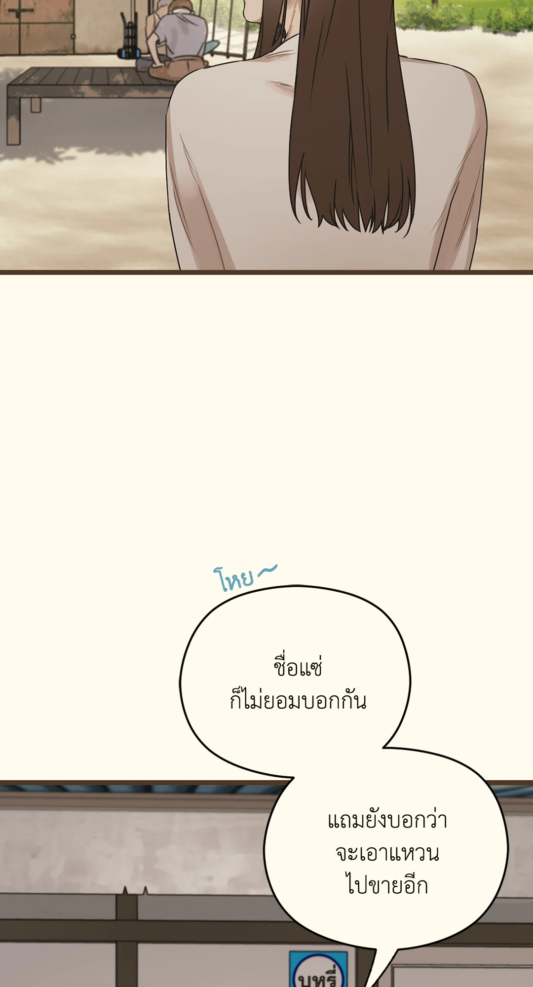หน้า 102