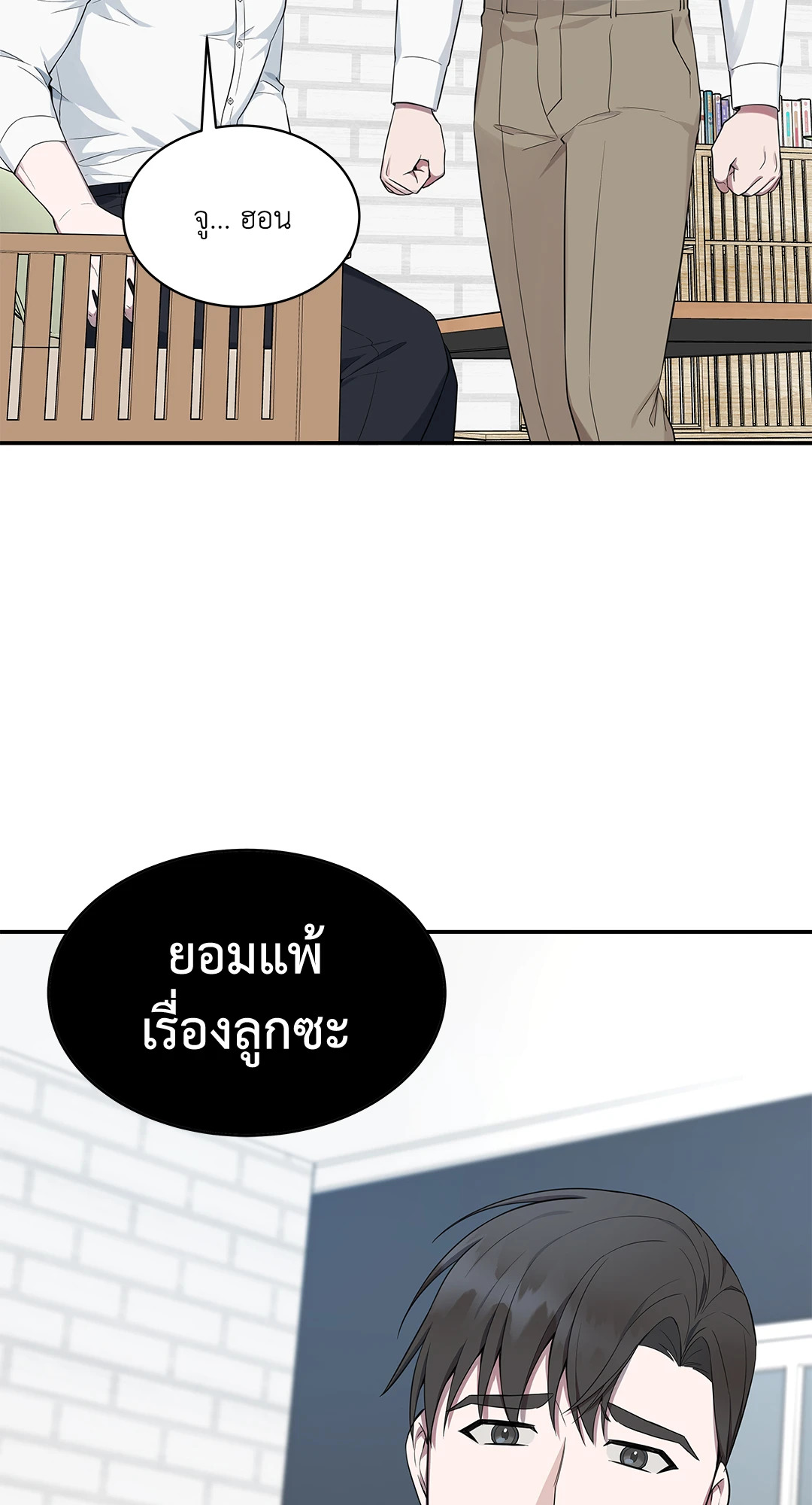 หน้า 58