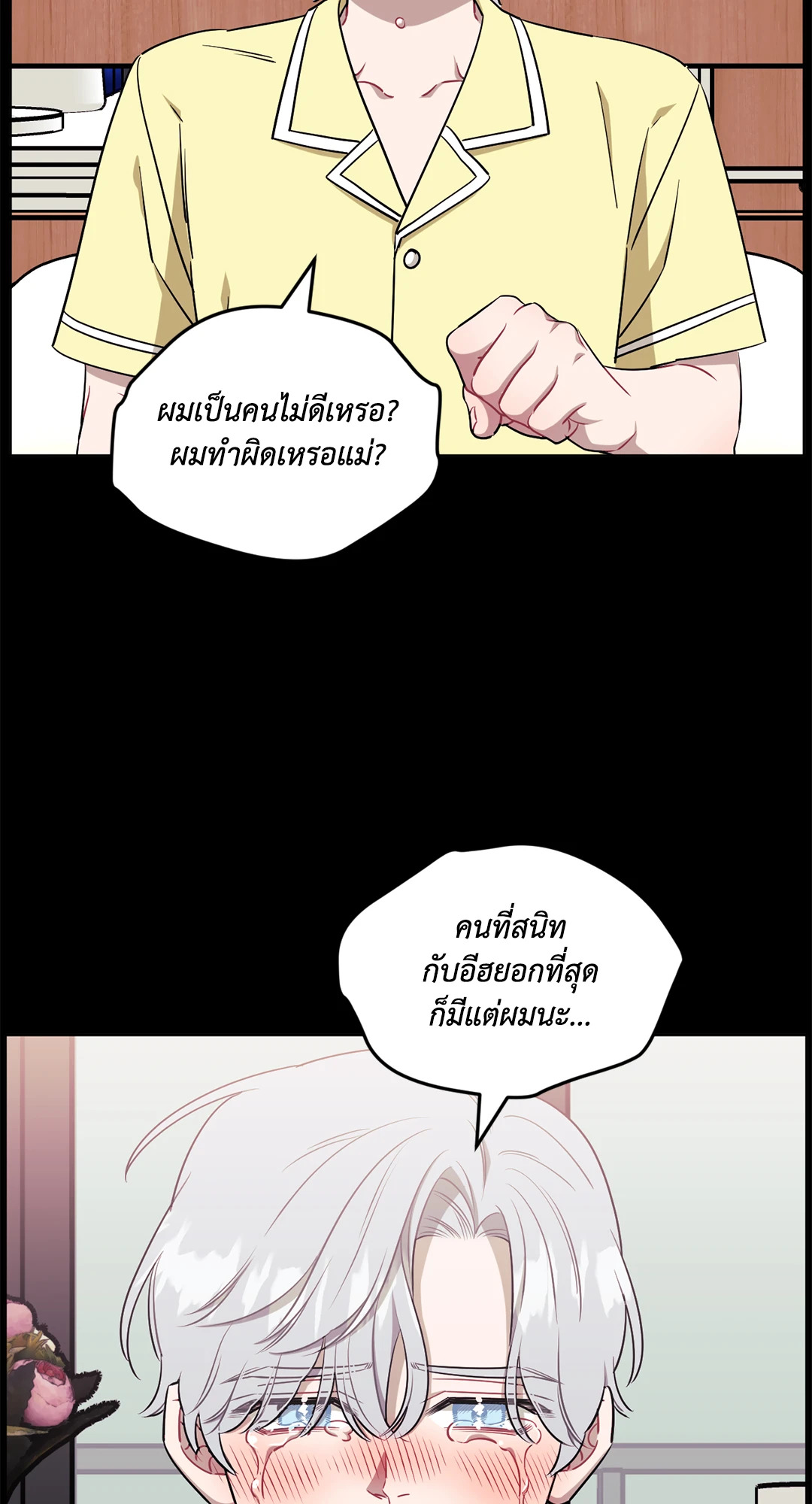 หน้า 36