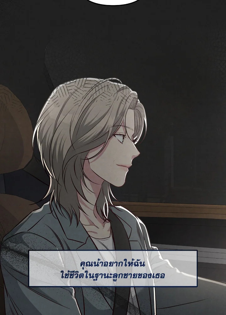 หน้า 42