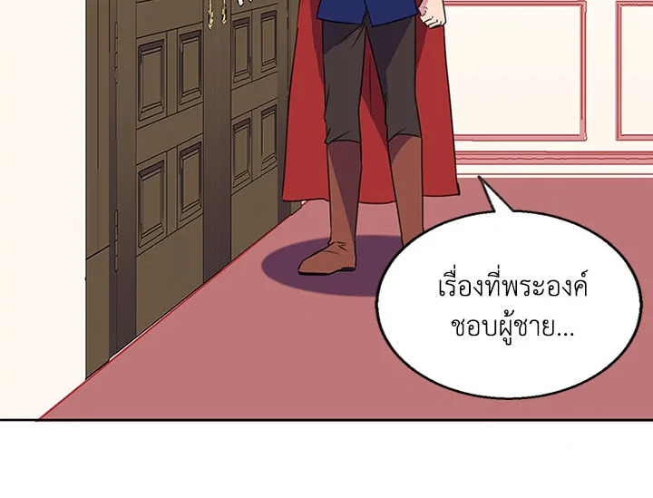 หน้า 83